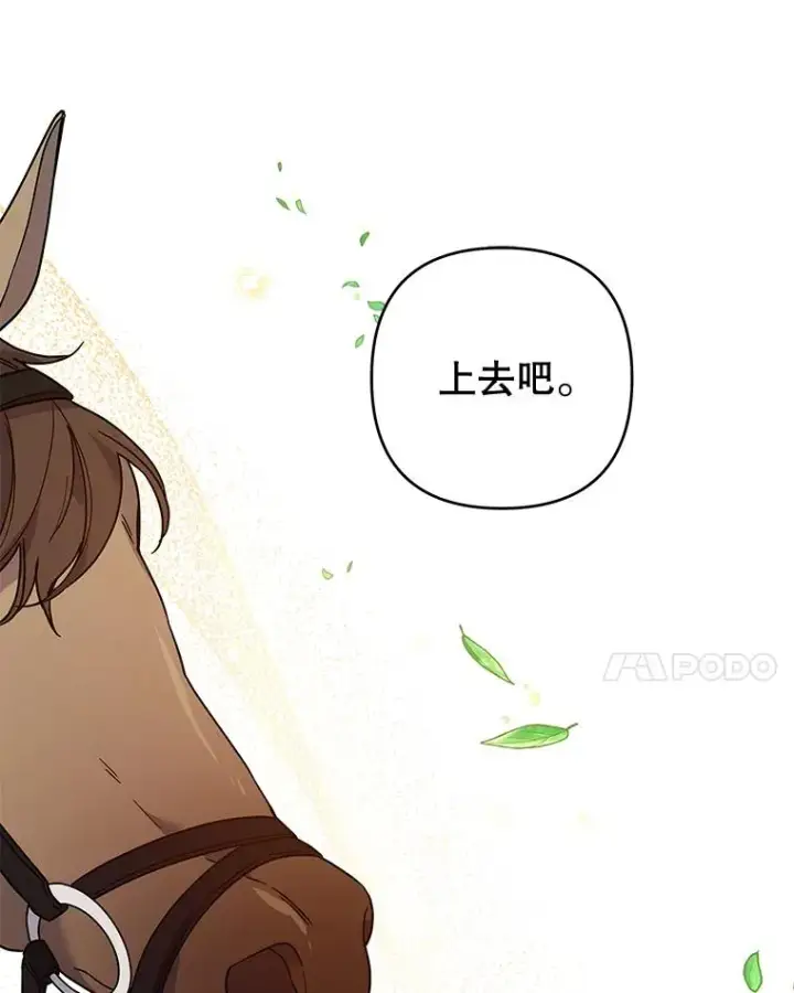 《为了帮助你理解》79.有价值的事图62