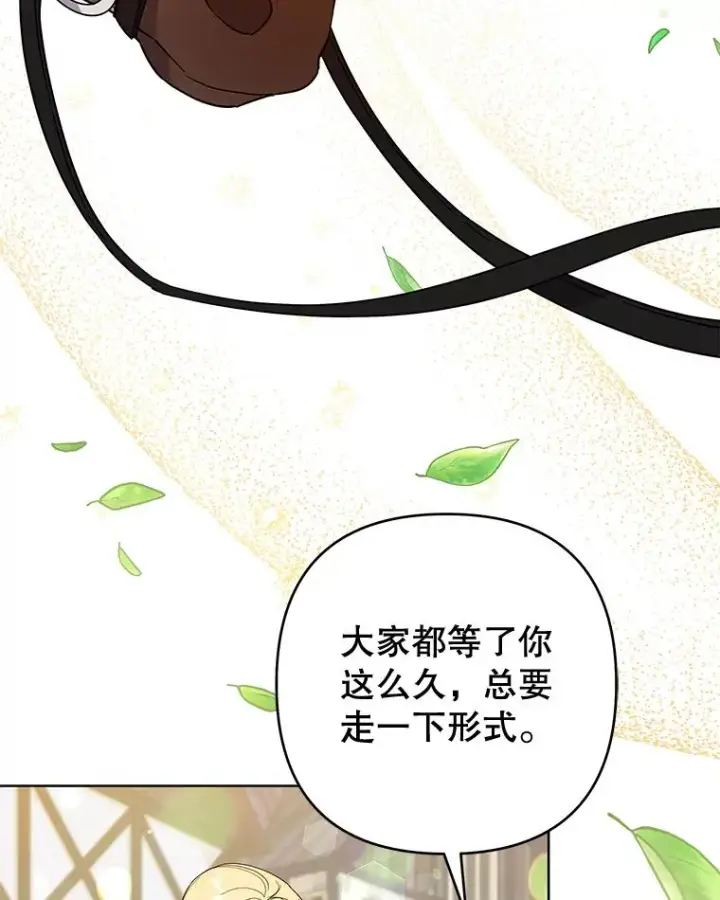 《为了帮助你理解》79.有价值的事图63