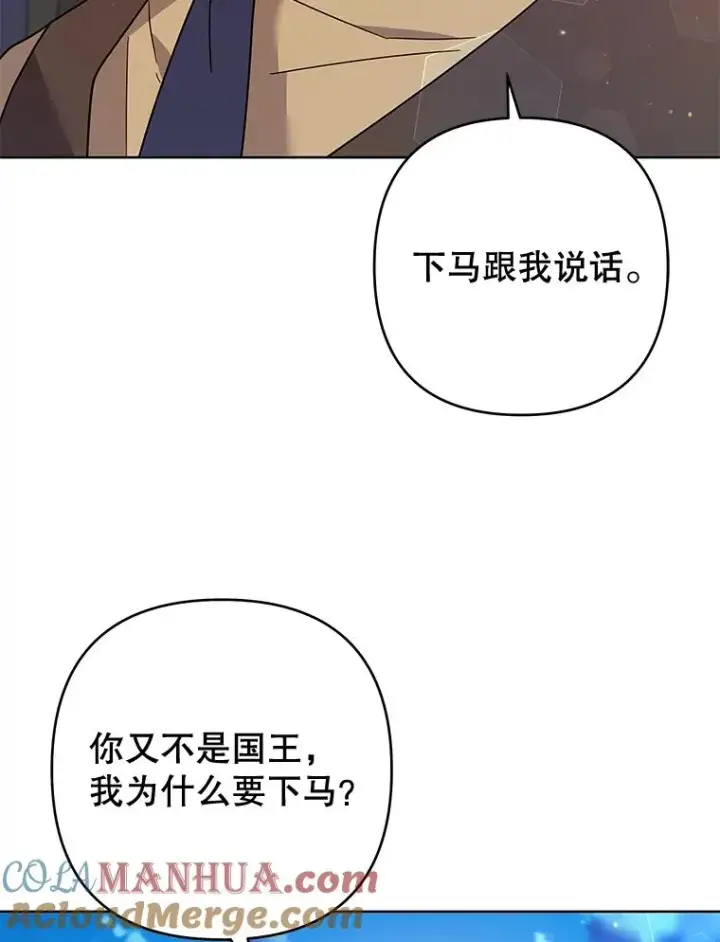 《为了帮助你理解》79.有价值的事图73