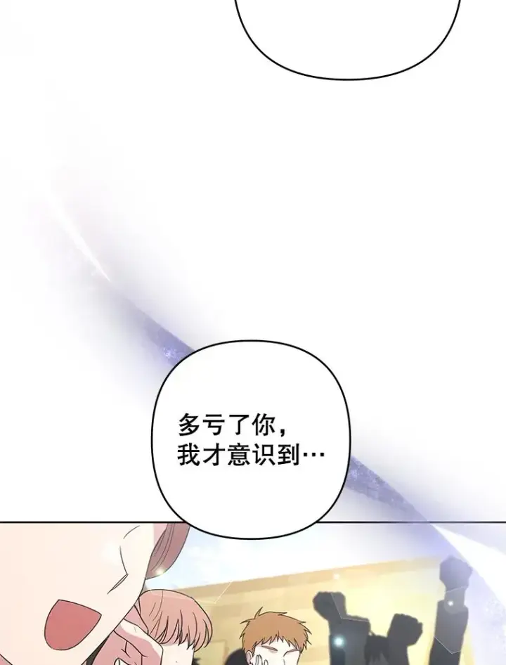 《为了帮助你理解》79.有价值的事图78