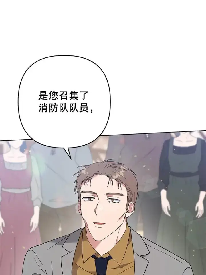 《为了帮助你理解》79.有价值的事图86