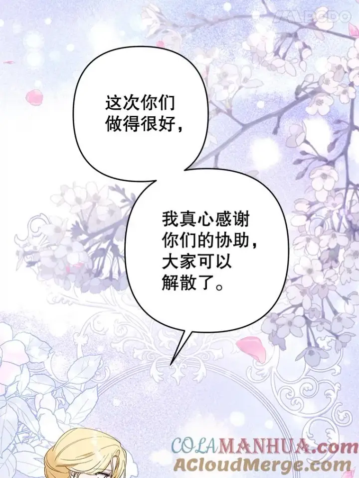 《为了帮助你理解》79.有价值的事图89