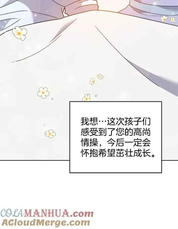 《为了帮助你理解》79.有价值的事图9