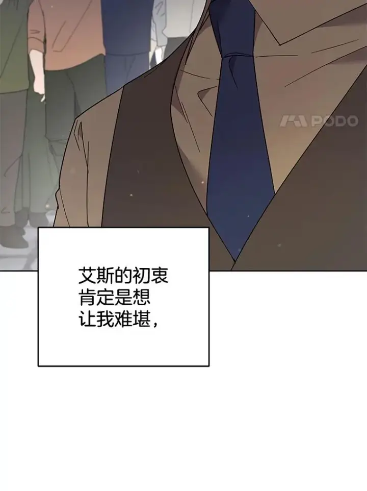 《为了帮助你理解》79.有价值的事图92