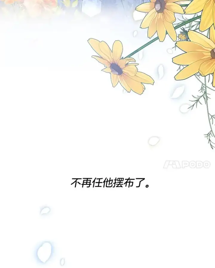 《为了帮助你理解》79.有价值的事图95