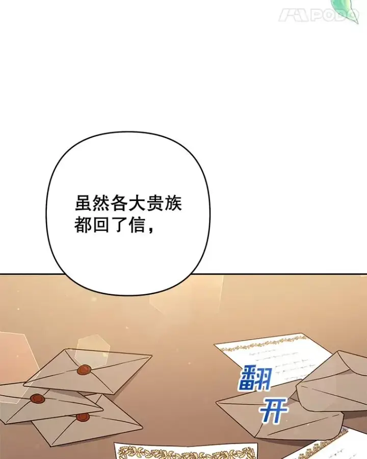 《为了帮助你理解》79.有价值的事图99