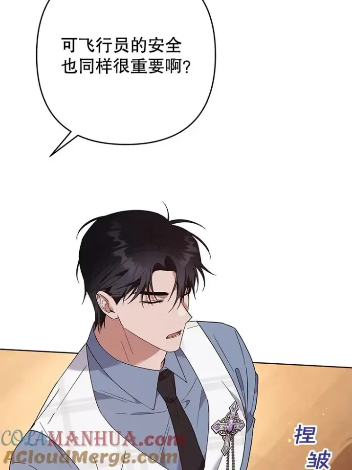 《为了帮助你理解》80.去看温特图101