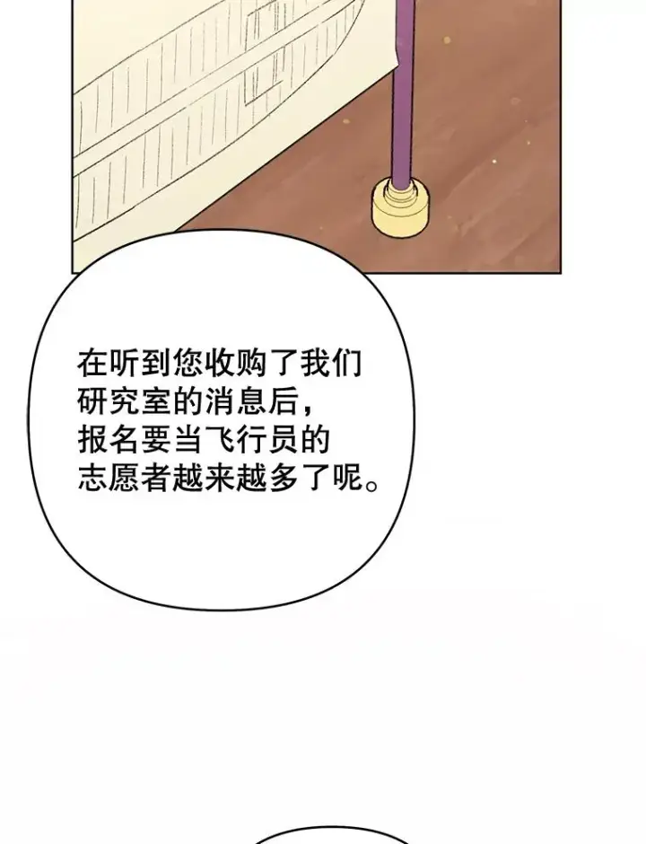 《为了帮助你理解》80.去看温特图104