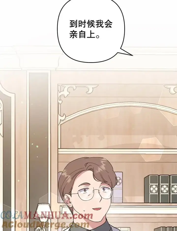 《为了帮助你理解》80.去看温特图105