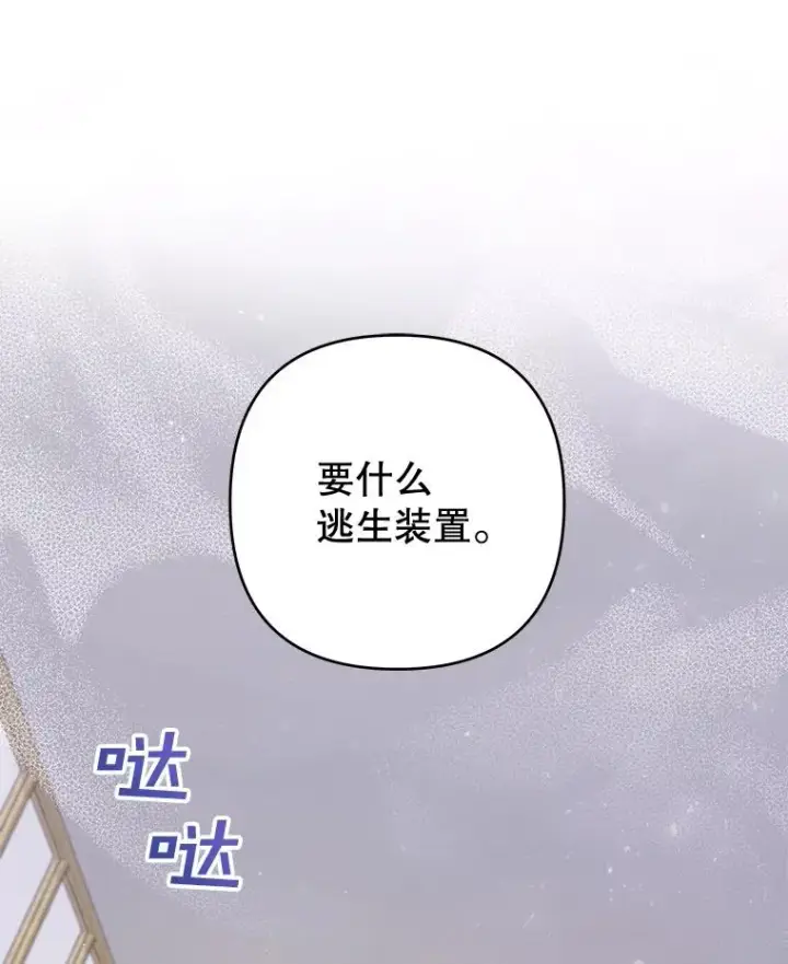 《为了帮助你理解》80.去看温特图111