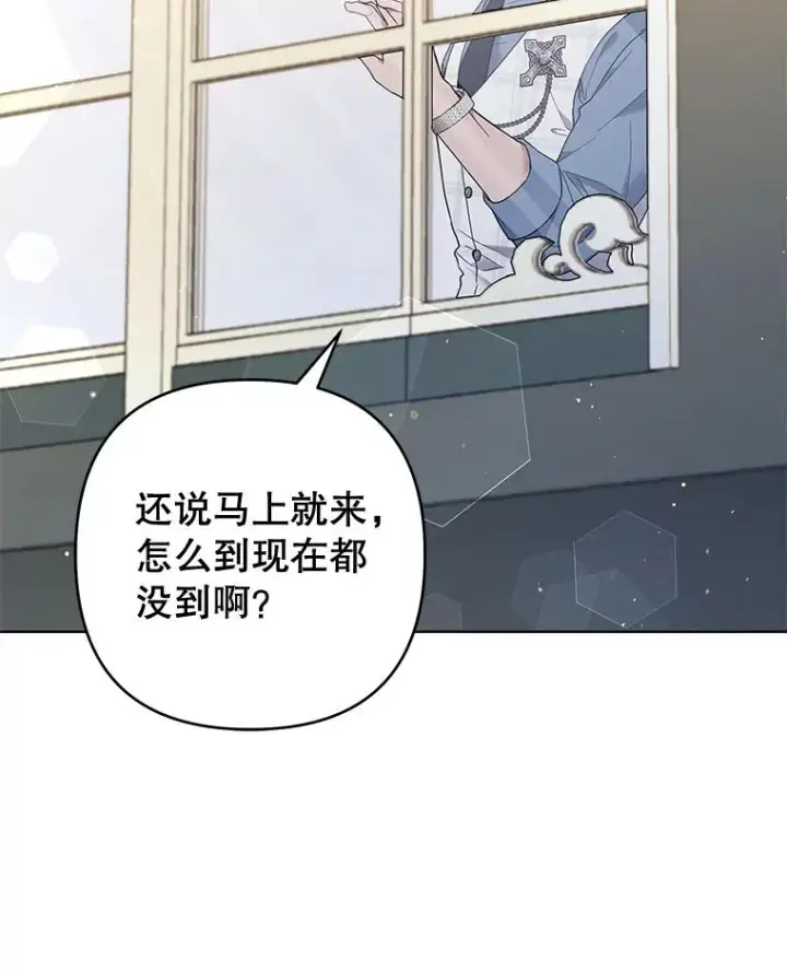 《为了帮助你理解》80.去看温特图119