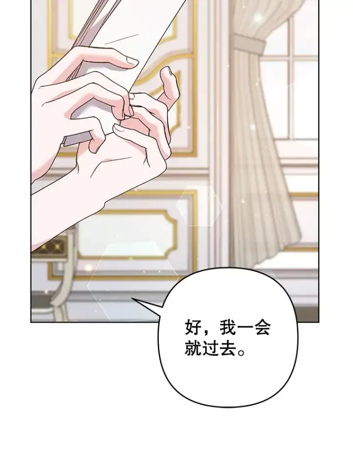 《为了帮助你理解》80.去看温特图15