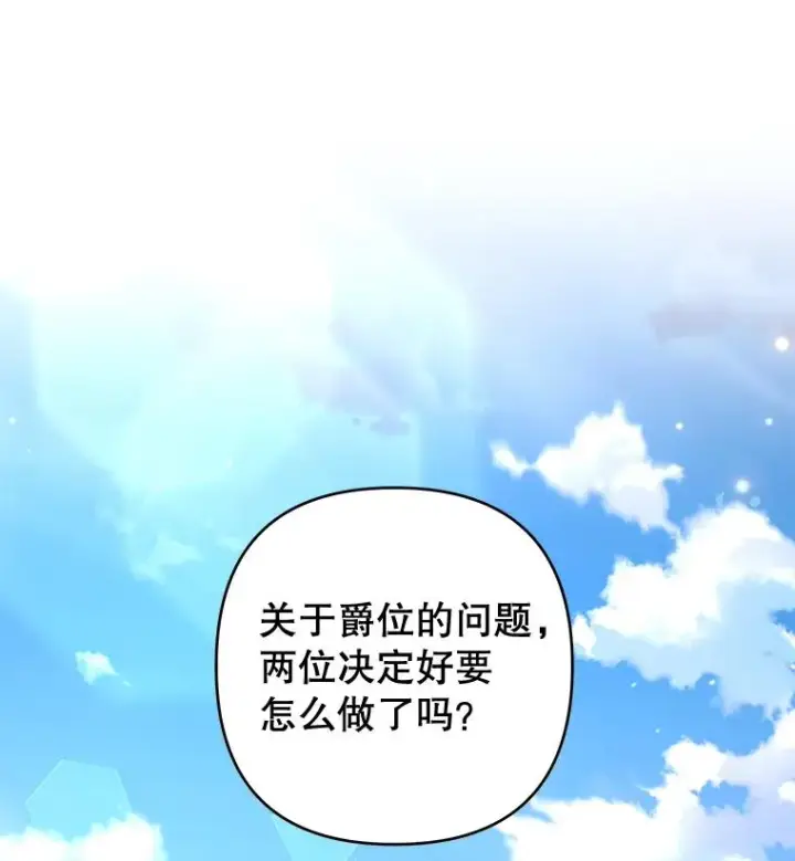 《为了帮助你理解》80.去看温特图22
