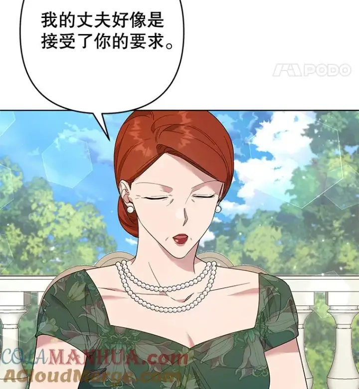 《为了帮助你理解》80.去看温特图25