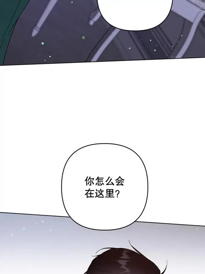 《为了帮助你理解》80.去看温特图3