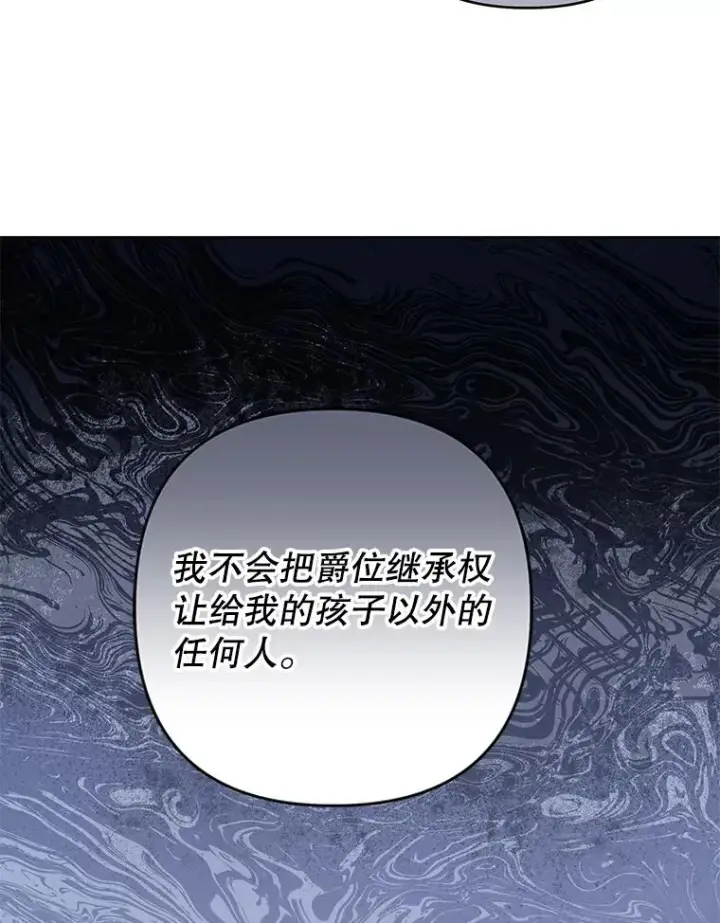 《为了帮助你理解》80.去看温特图30