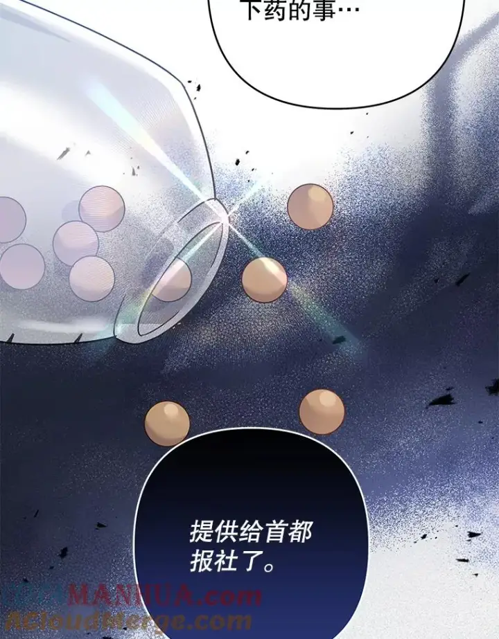 《为了帮助你理解》80.去看温特图33