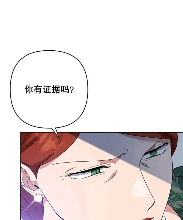 《为了帮助你理解》80.去看温特图36