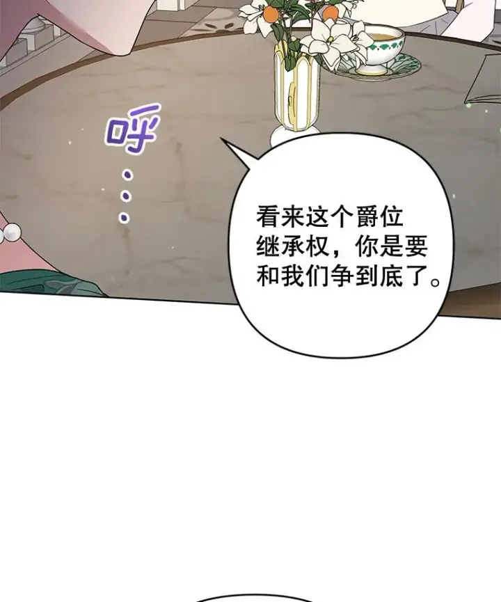 《为了帮助你理解》80.去看温特图40