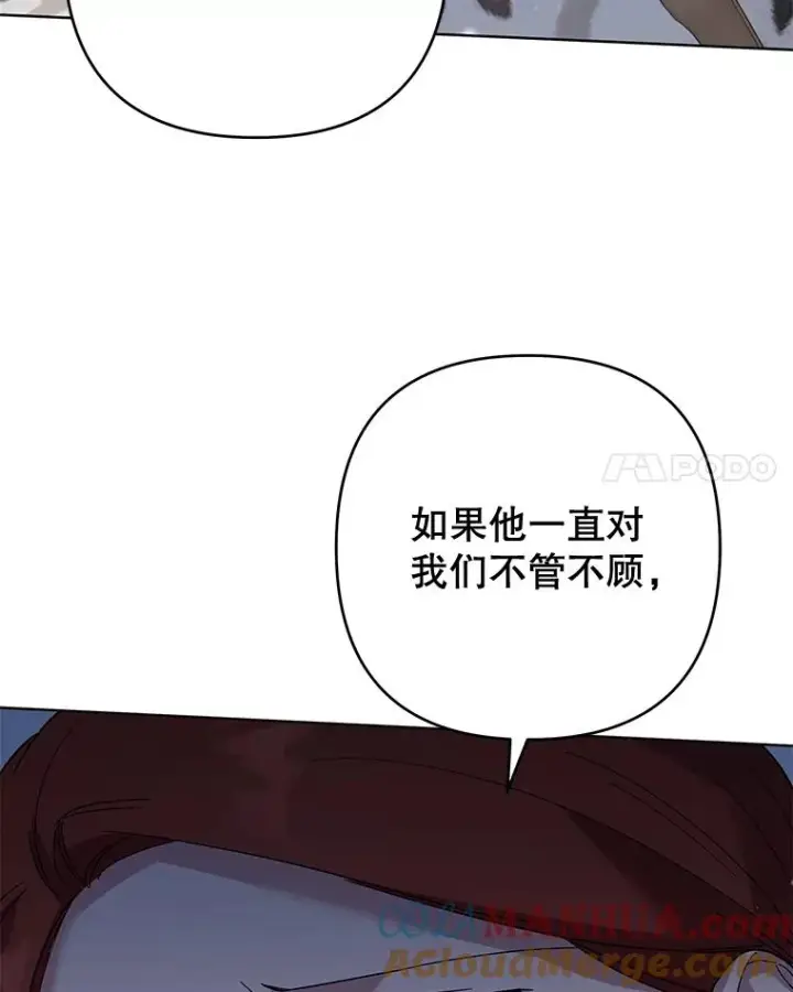 《为了帮助你理解》80.去看温特图49
