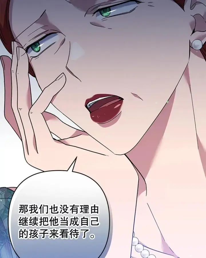 《为了帮助你理解》80.去看温特图50