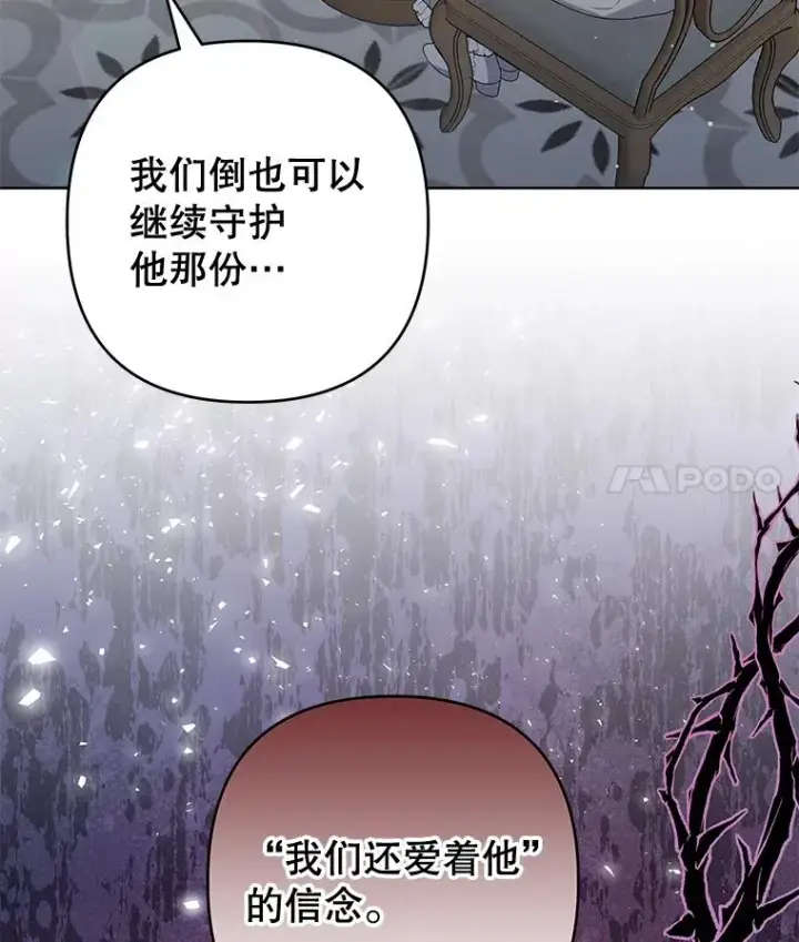《为了帮助你理解》80.去看温特图56