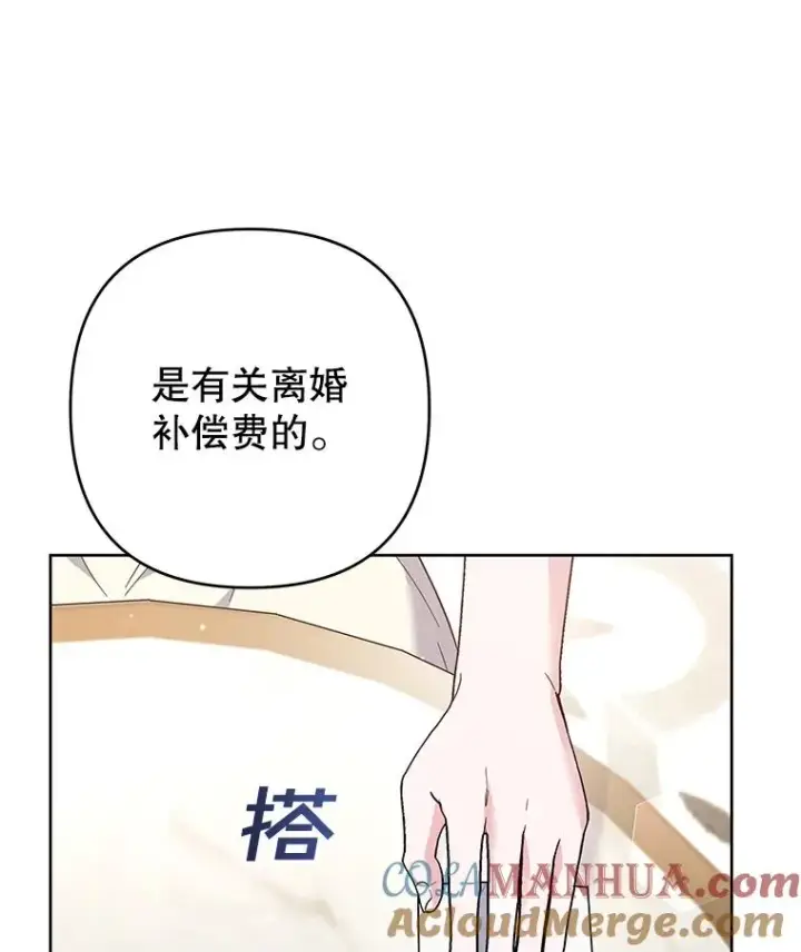 《为了帮助你理解》80.去看温特图65