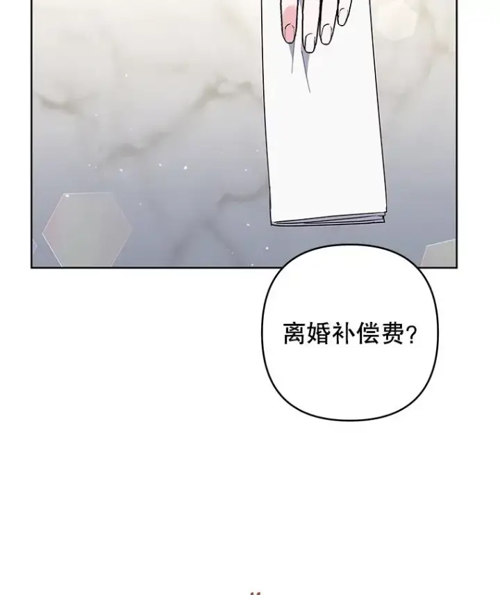 《为了帮助你理解》80.去看温特图66