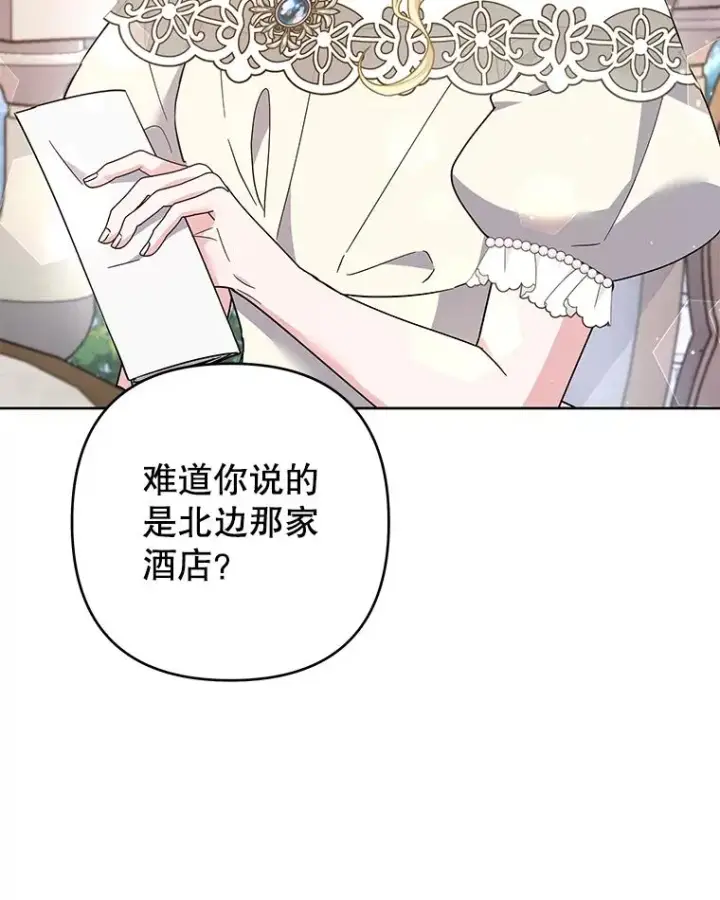 《为了帮助你理解》80.去看温特图76
