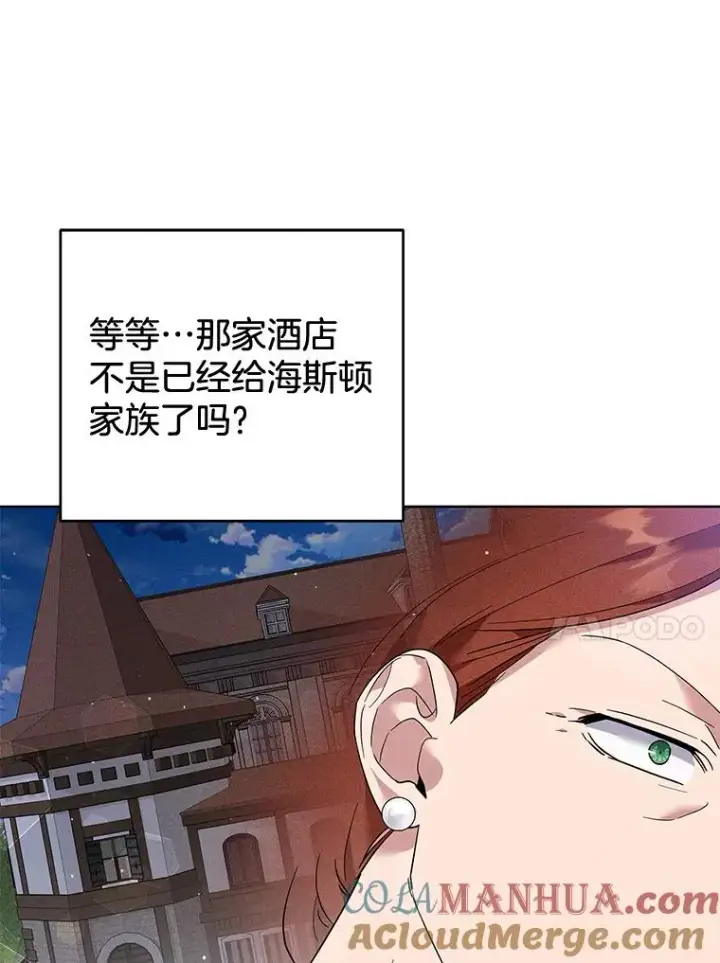 《为了帮助你理解》80.去看温特图77