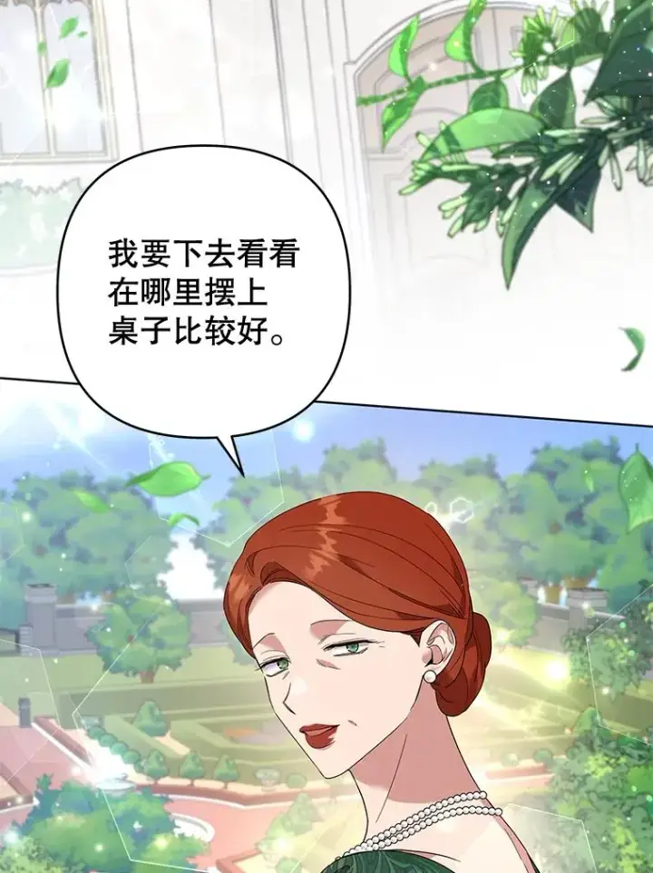 《为了帮助你理解》80.去看温特图83