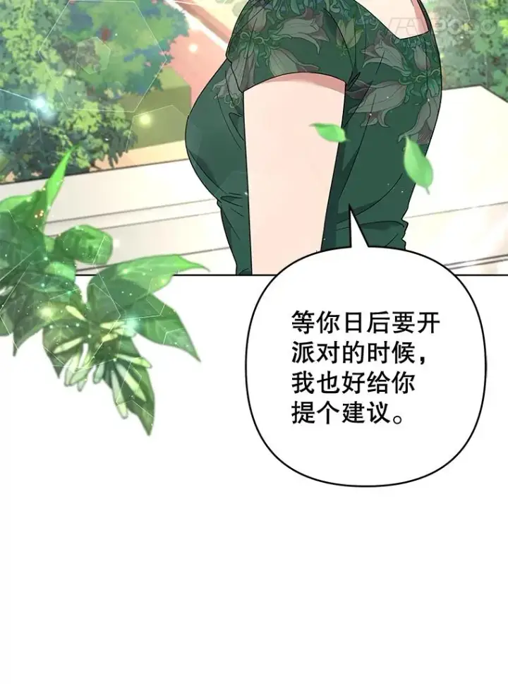 《为了帮助你理解》80.去看温特图84