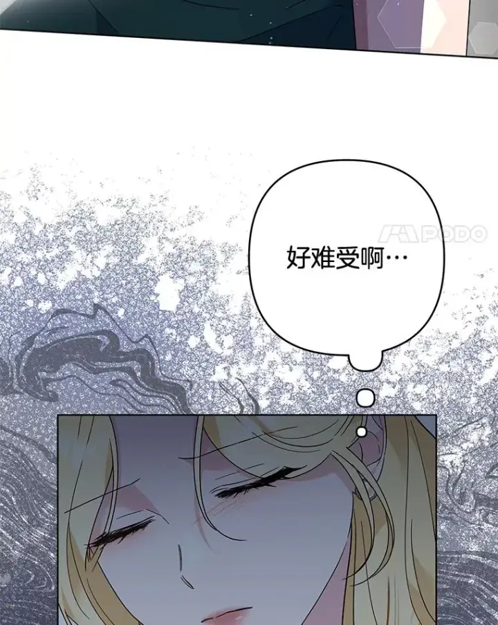 《为了帮助你理解》80.去看温特图87