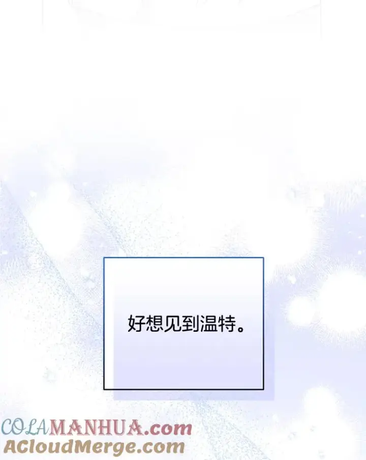 《为了帮助你理解》80.去看温特图89