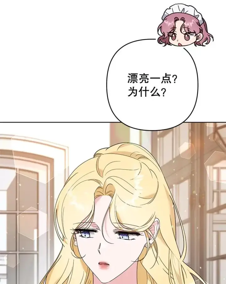 《为了帮助你理解》80.去看温特图92