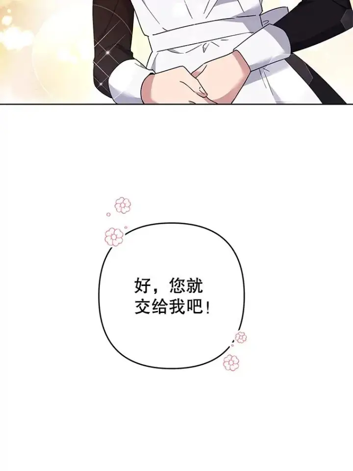 《为了帮助你理解》80.去看温特图95