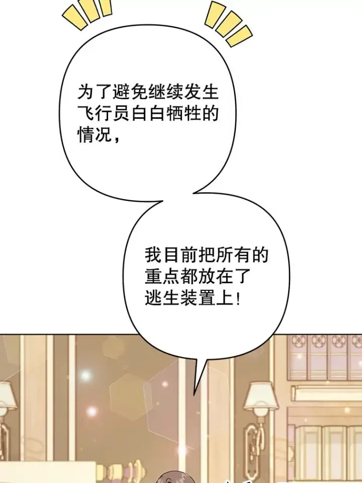 《为了帮助你理解》80.去看温特图98