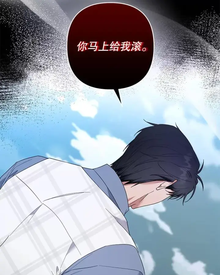 《为了帮助你理解》81.爱的定义图100