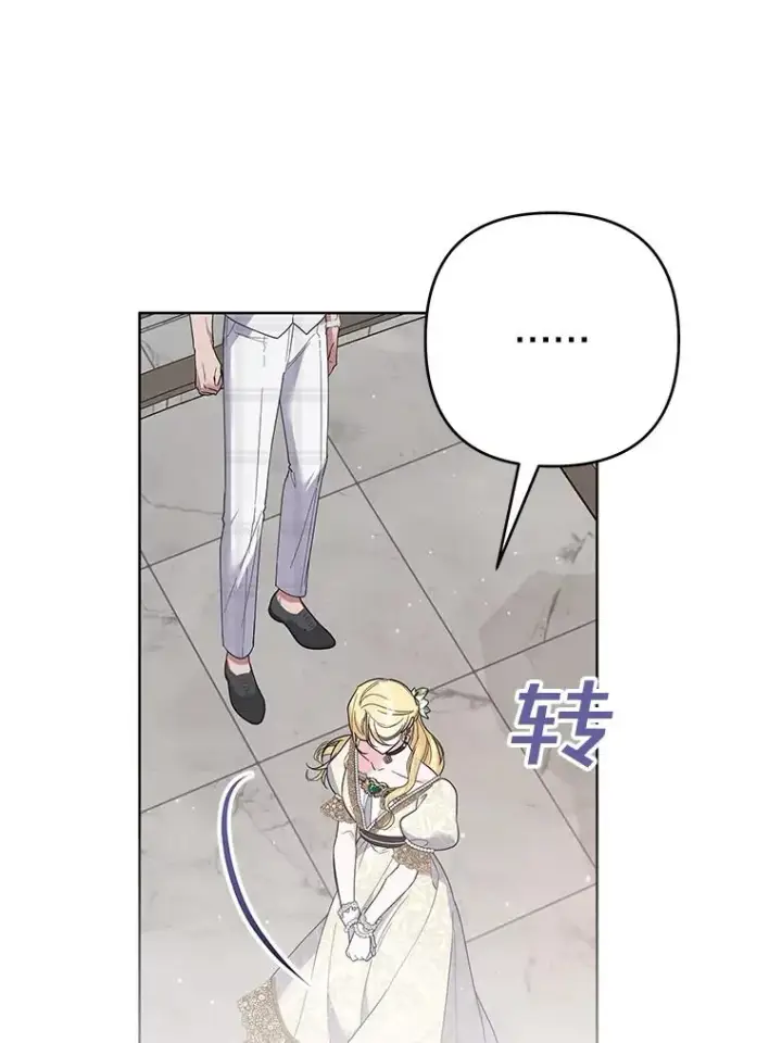 《为了帮助你理解》81.爱的定义图104