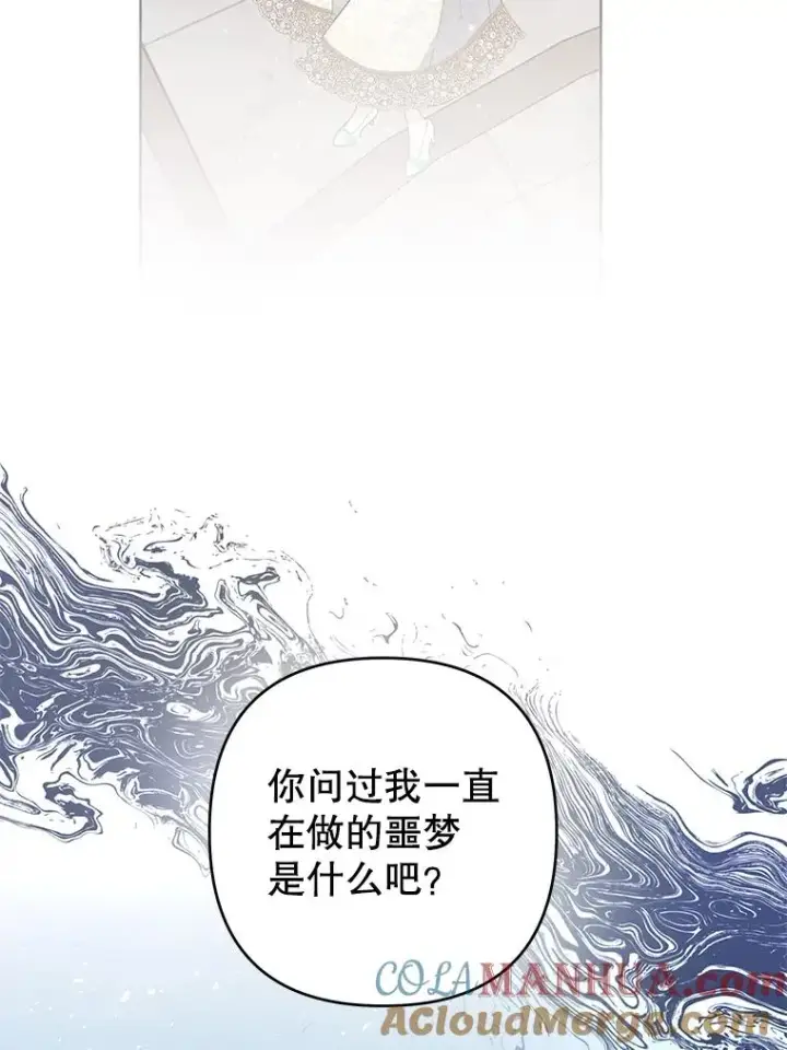 《为了帮助你理解》81.爱的定义图105