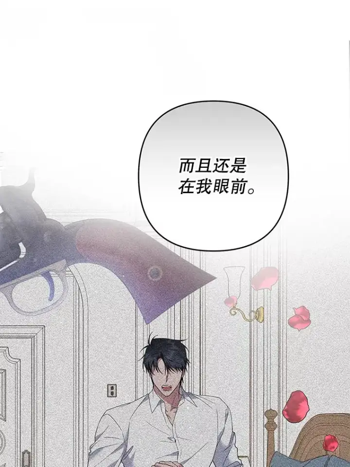 《为了帮助你理解》81.爱的定义图108