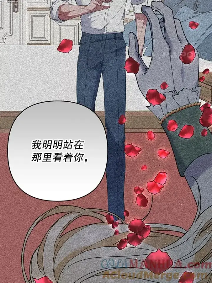 《为了帮助你理解》81.爱的定义图109