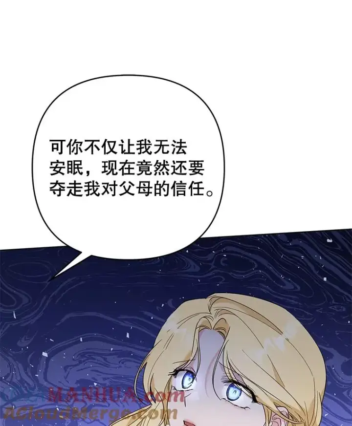 《为了帮助你理解》81.爱的定义图113