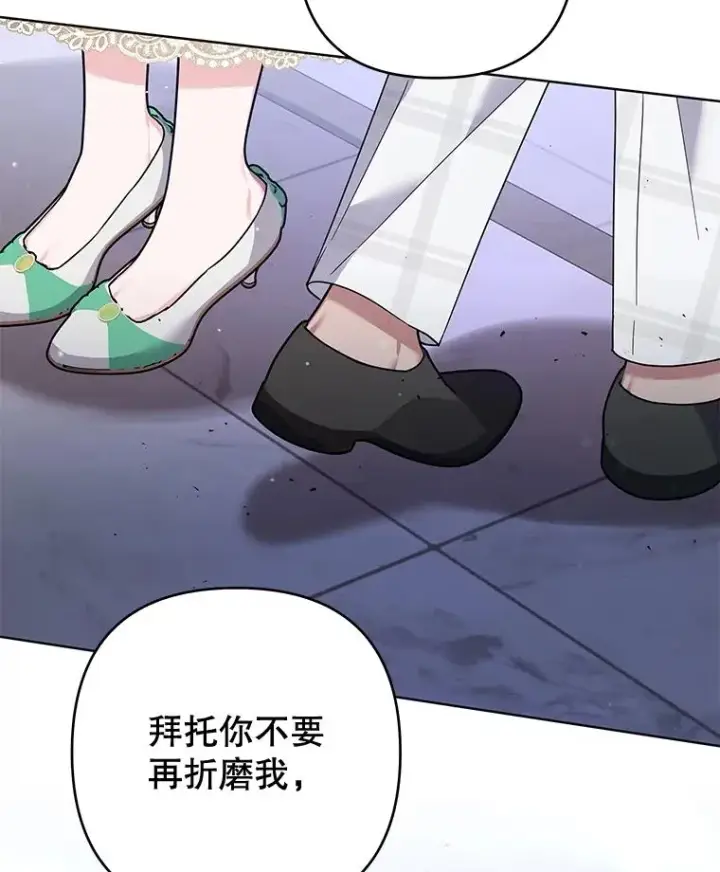 《为了帮助你理解》81.爱的定义图116