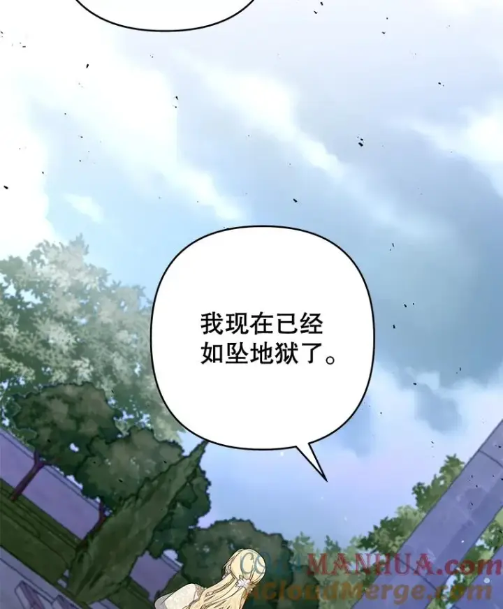 《为了帮助你理解》81.爱的定义图117