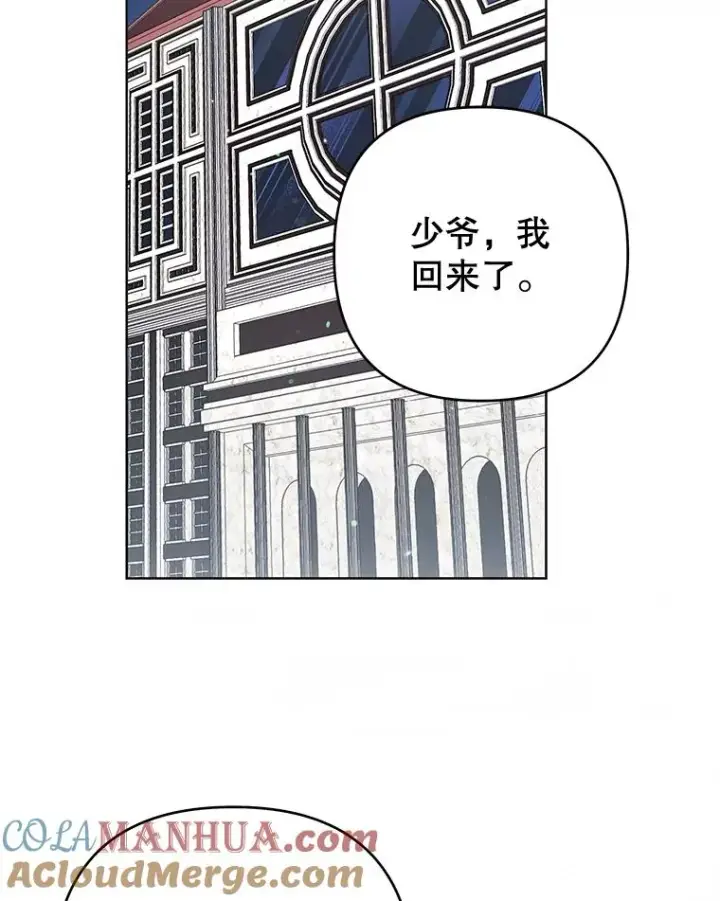 《为了帮助你理解》81.爱的定义图121