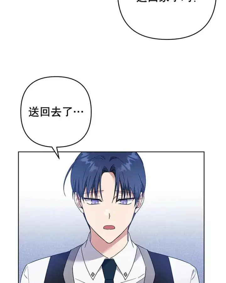 《为了帮助你理解》81.爱的定义图124