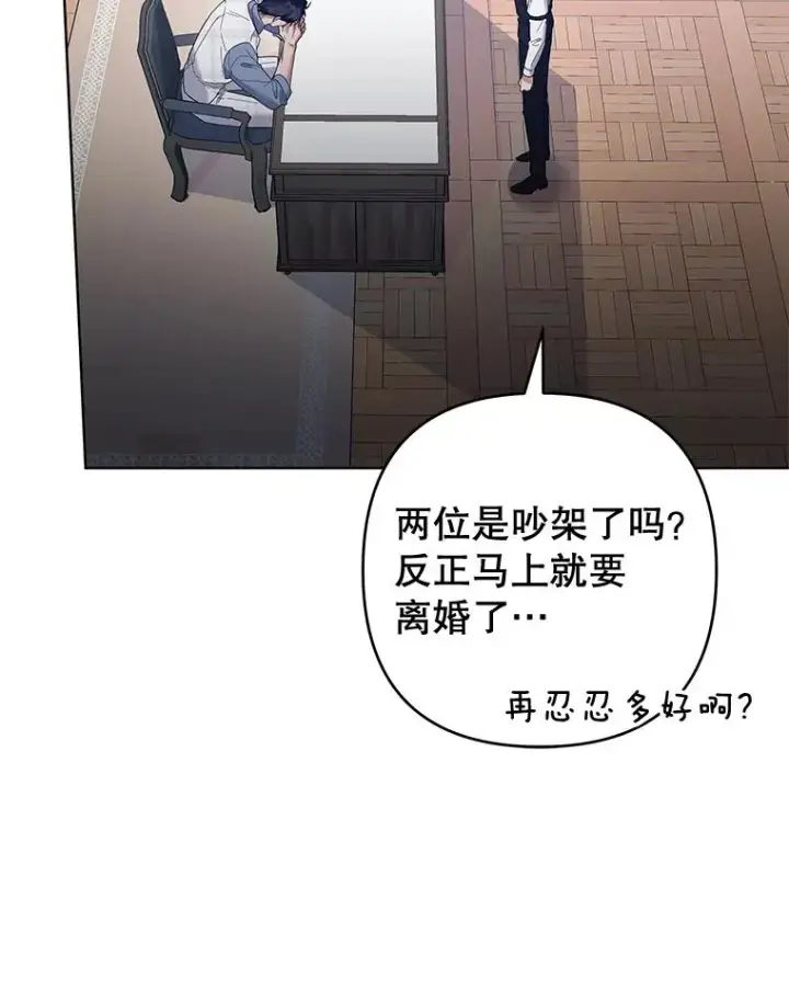 《为了帮助你理解》81.爱的定义图128