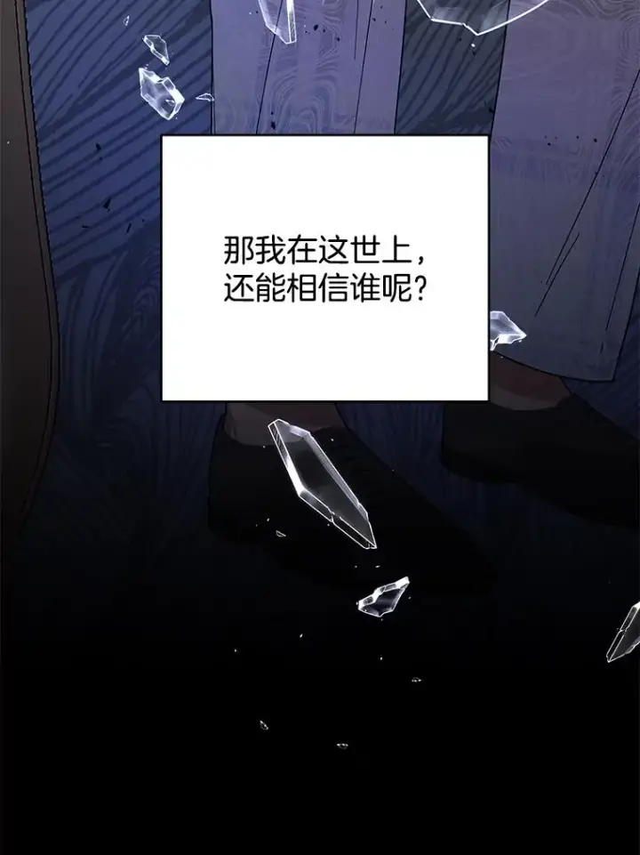 《为了帮助你理解》81.爱的定义图135