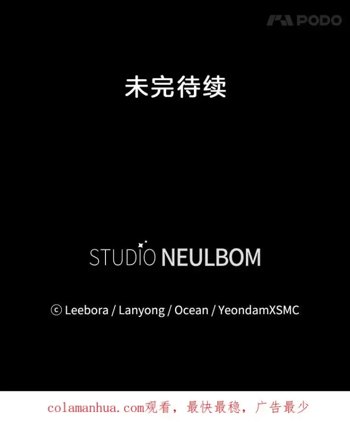 《为了帮助你理解》81.爱的定义图136